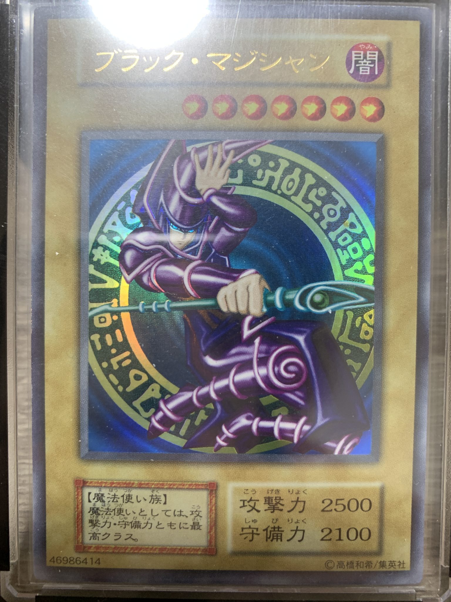 遊戯王カード 安い 画像有り]遊戯王 初期スターターBOXの相場